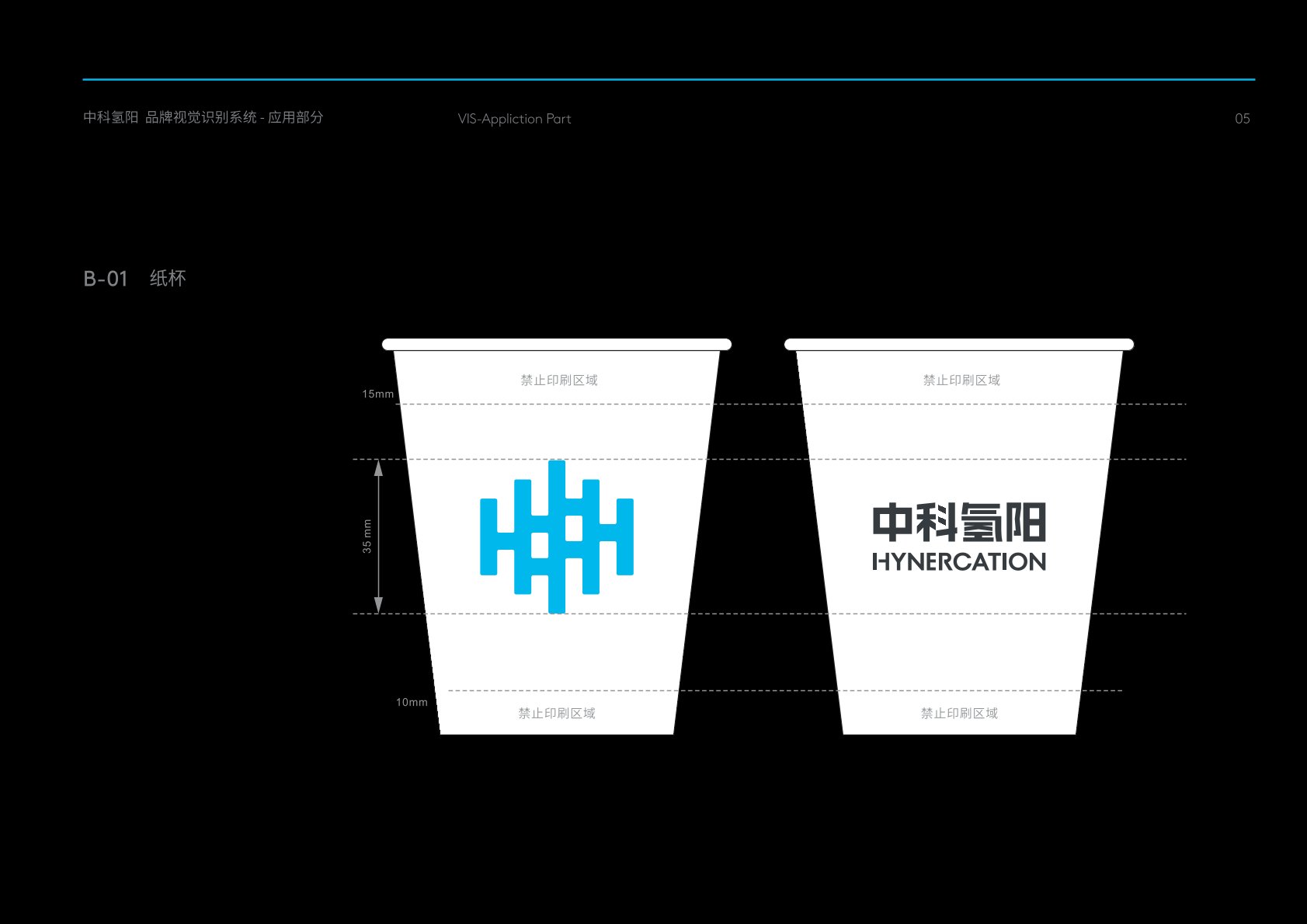 泉港区VI设计公司