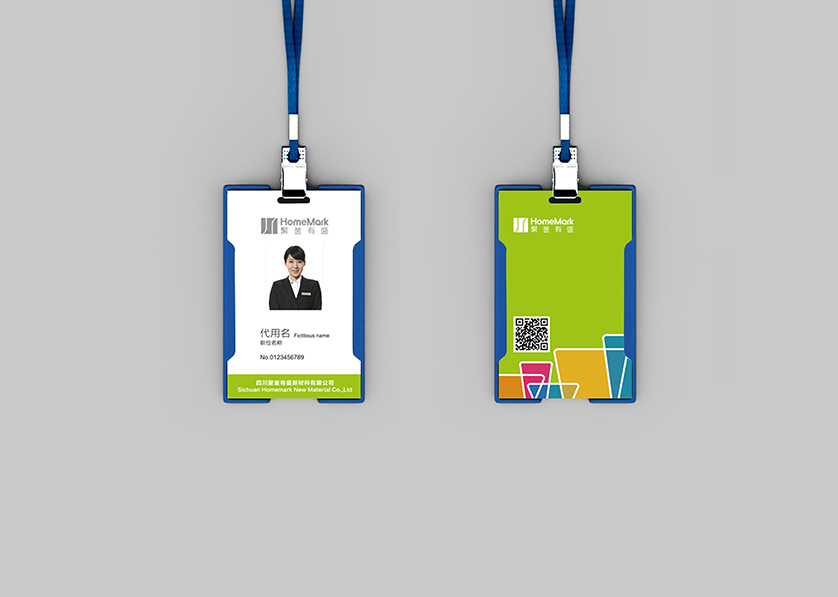 泉港区VI设计公司